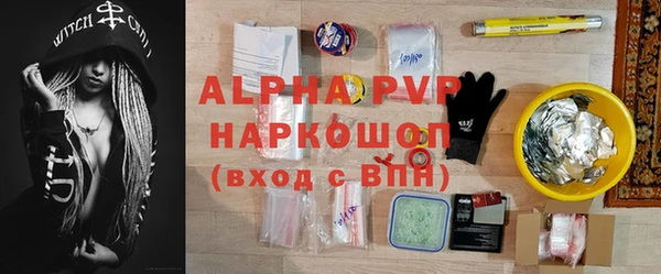 ALPHA-PVP Верхний Тагил