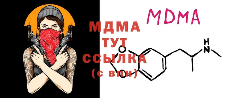 shop телеграм  Верея  МДМА Molly  МЕГА как зайти 